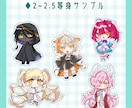 かわいいミニキャライラストの制作をいたします ふんわりかわいいもパキッと高彩度もおまかせください！ イメージ3
