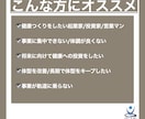 メンタルサポートします 今のままで大丈夫？今すぐ健康投資で未来を輝かせよう！！ イメージ4