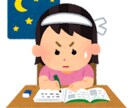 現役東大生に好きなだけ勉強についての質問が出来ます 某有名サービス現役コーチがあなたの学習をサポートします！ イメージ2