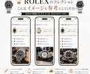 時計コレクションのSNSリンクを一つにまとめます ロレックス好き向けSNS整理ページを紹介します イメージ2