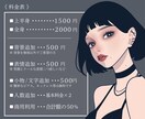 オシャレでかっこいいSNS映えするイラスト描きます 最短２日！安心丁寧にスピーディに出荷！アイコン/似顔絵など イメージ8