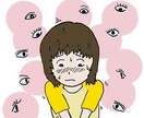コミュ症、話下手の方…お待ちしてます 貴方のお話の練習相手になります♪ イメージ4