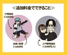 ゆるポップなイラスト作成します アイコンやプレゼント、グッズ制作に！ イメージ3