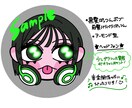 自由にカスタム！！SNSで目立つ顔アイコン描きます 自分風にも！推し風にも！？特別価格5名様まで3000円〜★ イメージ4