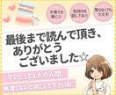 きょうだい喧嘩にイライラ…子育ての悩み聞きます 育児/男子/ストレス/相談/一人っ子/兄弟/姉妹/産後/女子 イメージ10