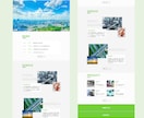 WEBサイトのデザイン変更・修正を承ります 【ご要望に合わせて丁寧に対応いたします！】 イメージ4