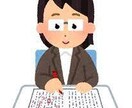 就活応援！エントリーシート添削致します 新卒学生専門！面接官に伝わるエントリーシート添削をします！ イメージ1