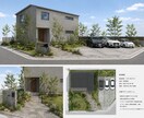 現役の外構、造園職人が外構見積もりを診断します お見積もりを徹底的に診断し最適を提案 イメージ1