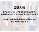 コーディネートいたします 誰もがおしゃれと言ってしまうコーディネートをご提供！ イメージ3