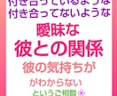 恋の霊感タロット☆彼の気持ちを占います スピード鑑定☆復縁❤️結婚❤️片思い❤️年下の彼❤️音信不通 イメージ5