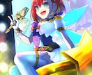 一枚絵描かせていただきます 記念配信に、イベントに、様々なシーンに合わせて作成します！ イメージ5