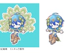 ほっこりかわいい♪ミニキャライラストを作成します SNSやブログ用アイコン、挿絵にも イメージ9