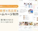 現役保育士が保育園のホームページ制作します 独自テンプレート使用で高品質・低価格・短納期 イメージ1