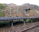 鉄道廃線跡,旧線跡歩きの相談に乗ります オススメのコース紹介や歩き方のご相談喜んで承ります! イメージ1
