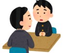 インフラ/ネットワークエンジニアの仕事を説明します 業界経験14年の現役エンジニアが対応します！ イメージ1