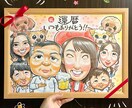 大好評！人の手で描く温かい似顔絵お描きします 【嬉しいリボンラッピング、送料無料！】あっ！と驚く贈り物 イメージ3