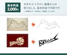 手描きのイラスト、ロゴ、画像をデータ化します データ化のお手伝い！画像から丁寧にトレースいたします！ イメージ4