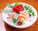 和食のコツをアドバイスしさらに美味しくさせます 家庭料理をさらに美味しくさせたい方に イメージ3