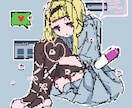 ピクセルアート・ドット絵やGIFアニメ描きます エモ可愛い少しアンニュイなドット絵/アニメーションも描けます イメージ5