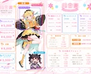 １枚絵や立ち絵など用途に沿ったイラストお描きします ❀あなたの理想をぜひイラストに❀ イメージ2