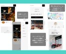 先着２名！STUDIOで高品質LP作成します 丸投げもOK！完全サポート！納品後も自分で更新できちゃう☺︎ イメージ3