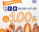 低価格1000円★伝わるインスタ投稿画像制作します 【５枚以上割引可】【サンクスページ対応】世界観に合うデザイン イメージ5