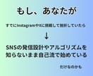 Threads副業マスター講座教えます 先行モニター価格でご提供中！ このタイミングをお見逃しなく。 イメージ6