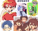 デフォルメ対応！可愛いイラスト全般制作します アクスタ、MV、サムネイル、お祝い、スタンプなどにも！ イメージ6