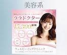 バナーデザインやWEB画像デザインします ご希望のテイストに沿ったバナーを提供します イメージ4