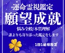 本質と魂質を読み解き、人生の行き詰まりをほどきます 繰り返す悩みや行き詰まりを、魂の視点から見つめ直します イメージ1
