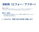 公用文・提案書・報告書を分かりやすく添削しますます 「通らない文章」を「通る文章」に改善します。 イメージ5