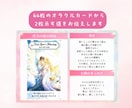 約3000文字！心に寄り添う霊視鑑定｜恋を導きます 不安解消｜彼の気持ち・未来の可能性 イメージ6