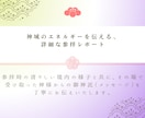 5/16生駒聖天｜商売・金運の特別代理参拝します 天赦日に届く魂の報告。エネルギーが最大化する日に願いを現実へ イメージ6