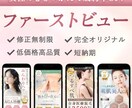 離脱されないファーストビュー制作します 女性デザイナーならではの視点でターゲットに刺さるデザイン イメージ1