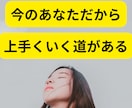 あなたの素敵⭐︎長所⭐︎あなたの才能⭐︎発掘します 猫を被る必要のないあなたを見つけに行く旅⭐︎ イメージ1