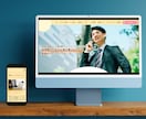 SEOに強いオウンドメディアサイトを制作します 大企業のSEOコンサル経験者がオウンドメディア・ブログを制作 イメージ9