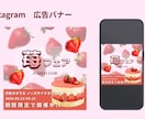 美容業界特化パッと目を引くバナーを制作します 初回2案/修正3回無料/最短３営業日納品 イメージ6