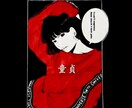 服、スマホケース、カバンのロゴを作ります 若い世代向けのシンプルなロゴが作れるとおもっております。 イメージ3