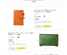 ブランドストア（ブランドページ）を作ります Amazonにおけるブランドストアの作成代行 アマゾン イメージ2