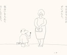 昭和ゆるレトロなイラストをお描きします 新聞の4コマ漫画のような味のある雰囲気をお求めの方へ イメージ1