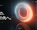 LP・Webサイトを最短即日で納品します デザインから実装まで、スマホ対応の1ページを制作 イメージ5