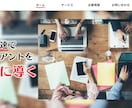 採用に特化した求人サイトをサイポンで格安制作します 安くホームページを作成したいのなら私にお任せください！ イメージ3