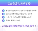 Canva無料版もOK！LPテンプレート販売します 【外部サイト構築用】セミナー向け・編集マニュアル付きです イメージ6