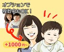翌日納品可！写真にそっくりシンプルな似顔絵描きます 写真を元に、アイコンや誕生日祝い、送別会、名刺に！二次利用◯ イメージ3