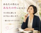 女性限定)現役占い師があなたのお話を傾聴します あなたの星の状態から導くあなただけのオンリーワンの傾聴ルーム イメージ8