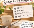誰にも言えない愚痴や悩みをなんでも聞きます 知らない相手だからこそ、話せることがあります。 イメージ5