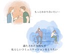 お相手様が感じているあなた様の「魅力」お伝えします なかなか愛情表現をしてくれない彼が「心に秘めている情熱」 イメージ9