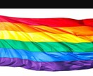 LGBT当事者がなんでも答えます カム、治療など悩んでいる方や戸籍変更について イメージ1
