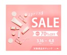 バナーなどWEB画像のデザインします 格安でWEB画像が欲しいあなたへ イメージ1