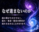 ツインレイの停滞を霊視し魂の繋がりを読み解きます 離れられない本質原因を明らかにし、今進むべき道を照らします イメージ3